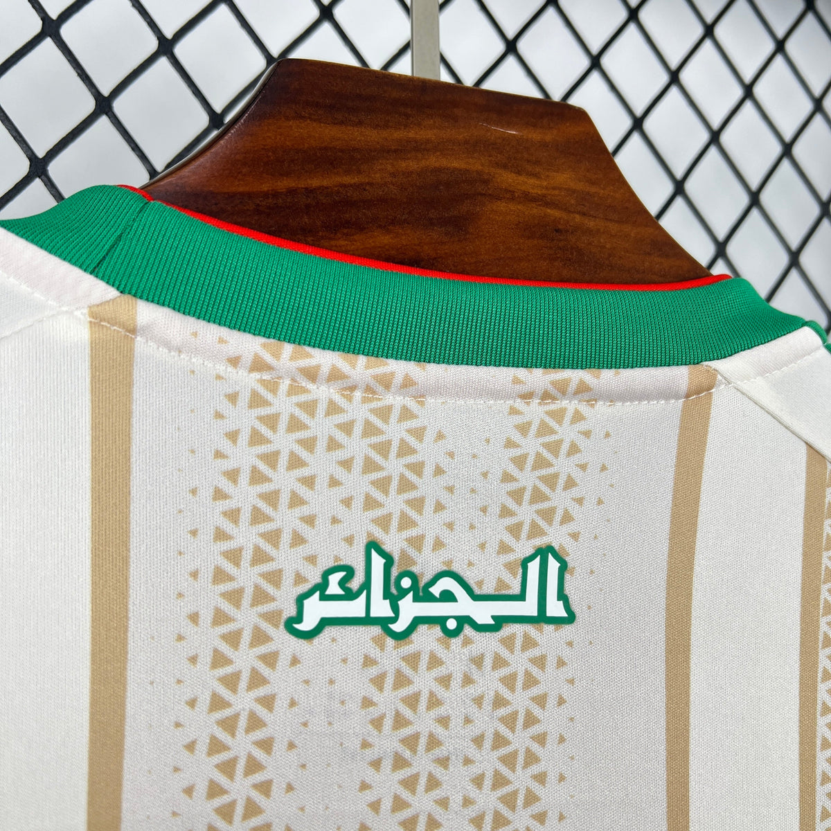 Maillot Algérie 2026