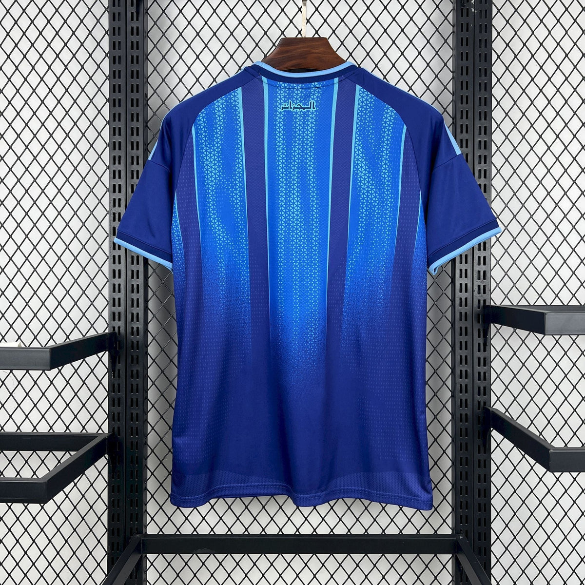 Maillot Algérie concept